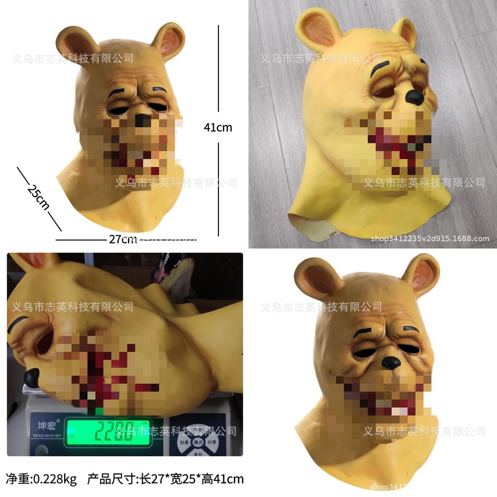 Terrifying Brown Bear Mask Perfect For Halloween Parties And Costume Performances