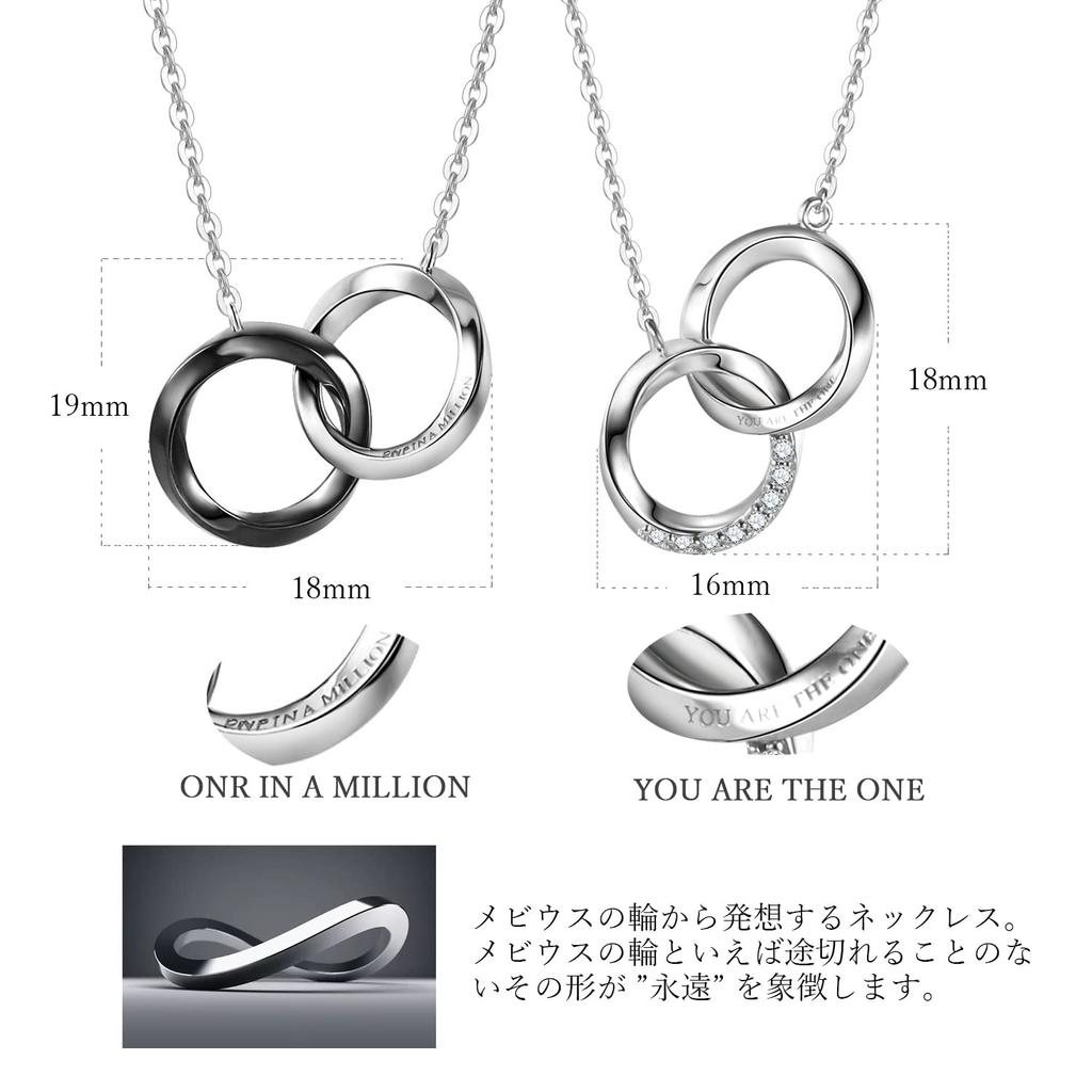 Серебряный парный комплект ожерелий для мужчин и женщин, белая подарочная упаковка, парное ожерелье [FANCIME] Комплект, 2, пары, пары, мужские, женские, рождественские,