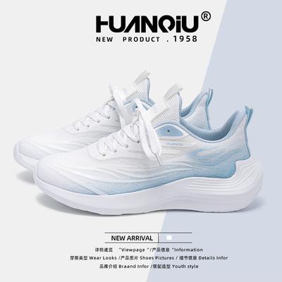 Глобальная сетчатая дышащая спортивная и повседневная обувь женская HH2508 летняя обувь женская новая обувь для бега кроссовки папины кроссовки женские