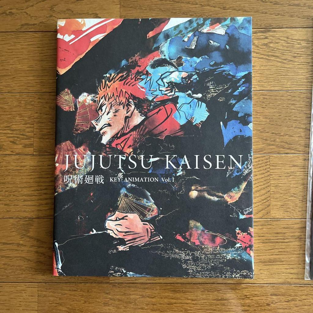 [USED] Jujutsu Kaisen KEP ANIMATION Vol. 1