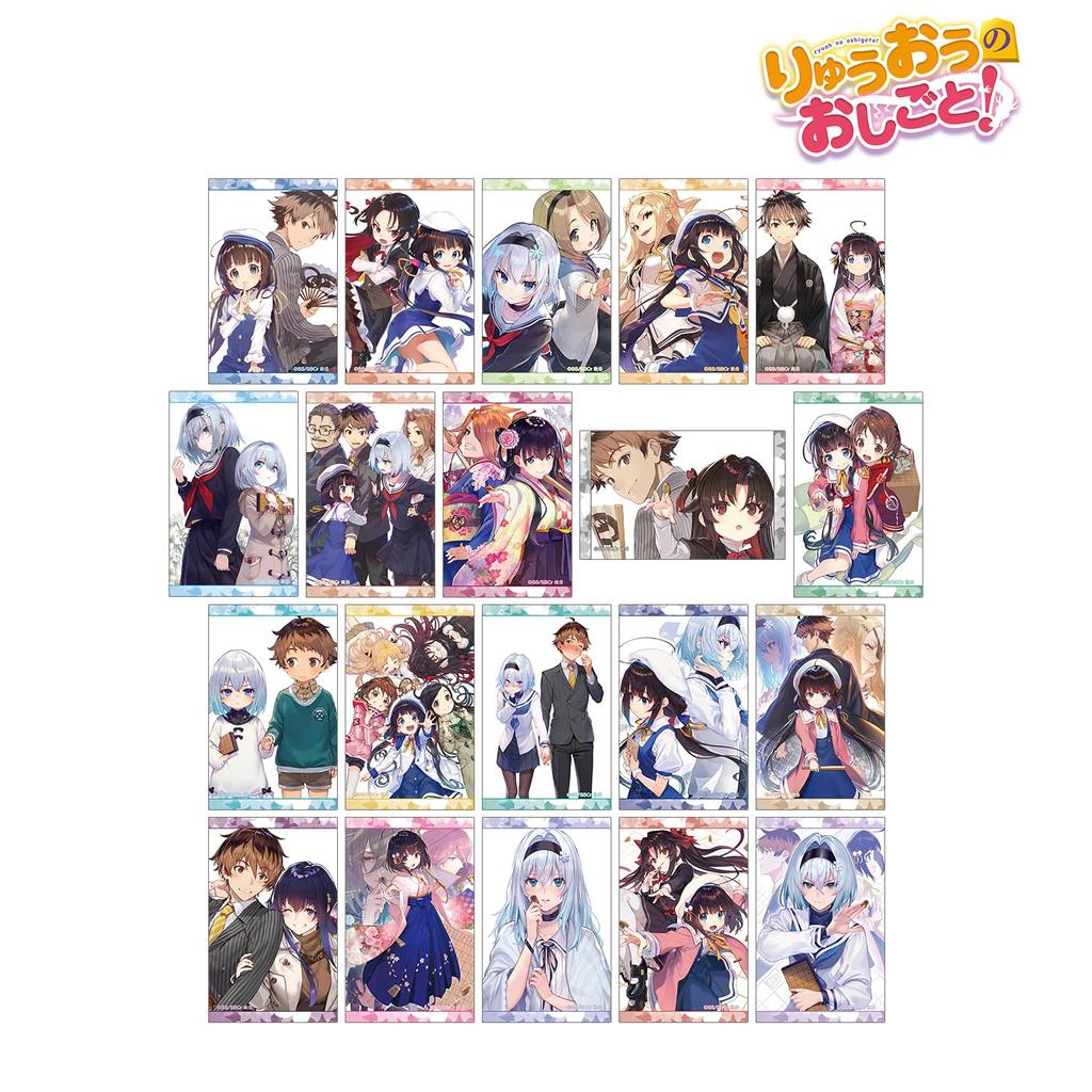 The Work is Never Trading Original Illustration Cards Box of 20 Ryuo's Done!
