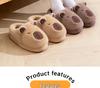 Женские тапочки-капибары на толстой подошве, плюшевые, хлопковые - Нескользящие, теплые, с закрытым носком, для дома/улицы, зимняя обувь
