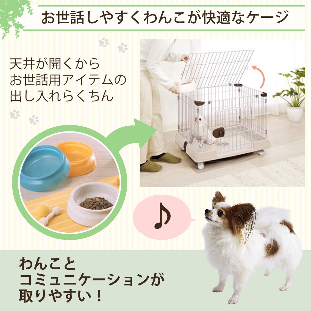 IRIS OHYAMA Комнатная клетка Молочно-коричневый RKG-700L