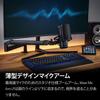 Elgato Wave Mic Arm LP Slim design microphone arm for and mounting suitable for mounting below - streaming, gaming, recording. Clamp-on monitors.