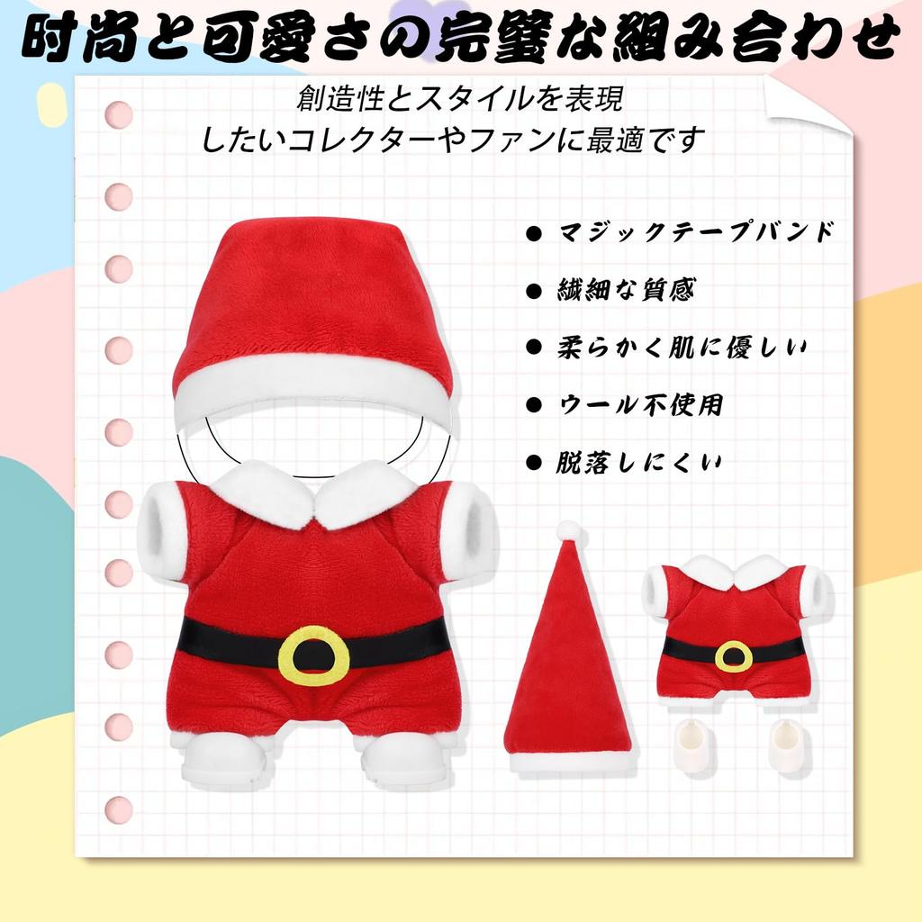 Набор плюшевой одежды Desing Wish для кукол Lovebu 17 см, Милый набор одежды для переодевания, Аксессуары для кукол, Детский подарок своими руками (Красный - Кукла не входит в комплект)