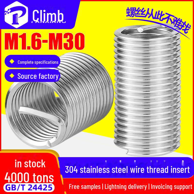 Резьбовая втулка из нержавеющей стали M1.6/M4/M5/M12