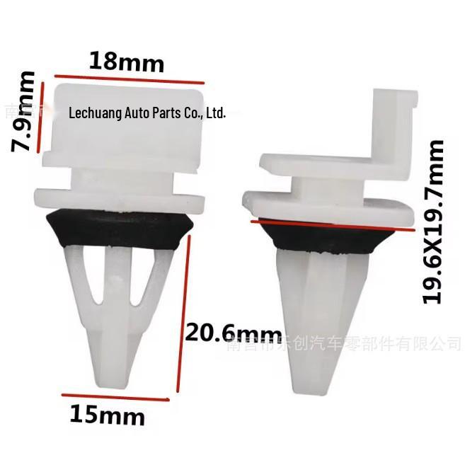 Honda Lower Beam Clips - Regional Agents Needed (D205)