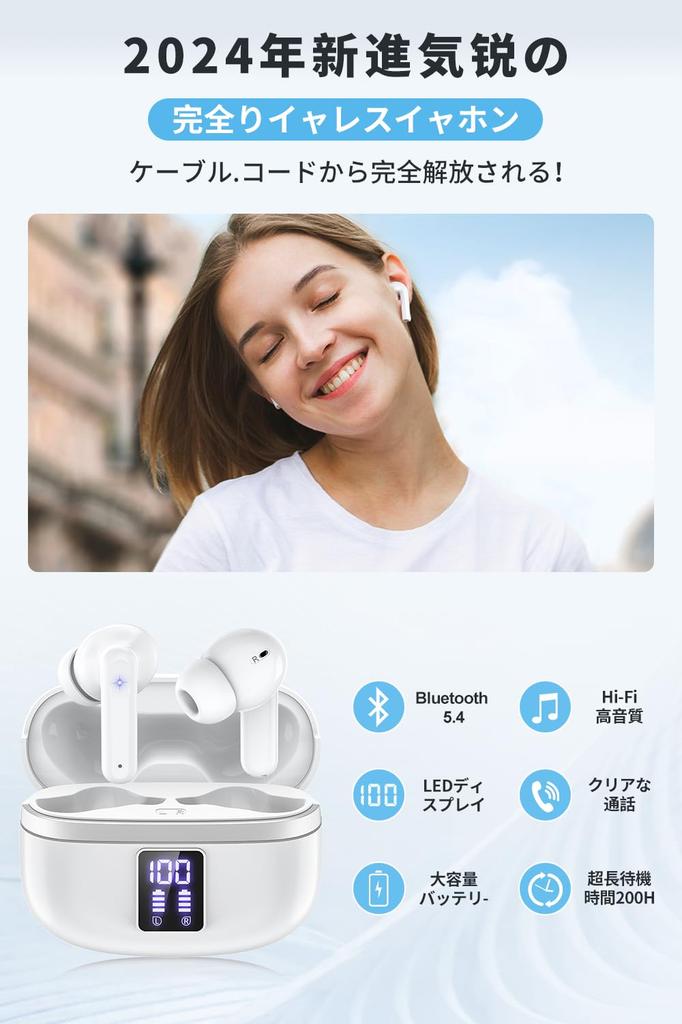 Cutting-edge Bluetooth 5.4 Earbuds, Bluetooth Wireless Earbuds [New for 2025] LED Display, Type-C Fast Charging, Built-in Microphone, Comfortable