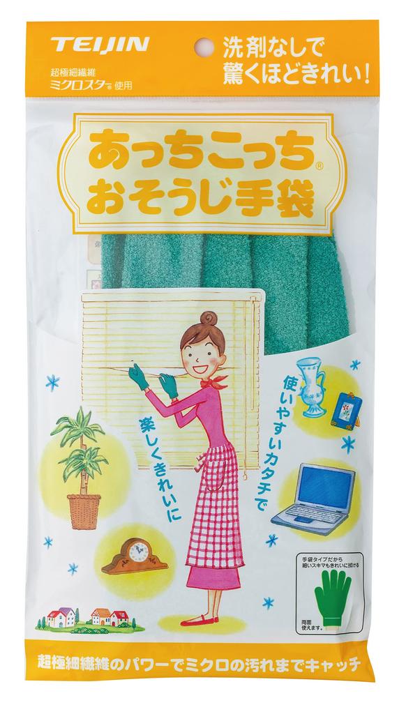 Teijin Acchi Cleaning Gloves Green Made In Japan Microfiber Kocchi®