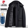 Мужская хлопковая куртка с капюшоном на теплой подкладке Pierre Cardin