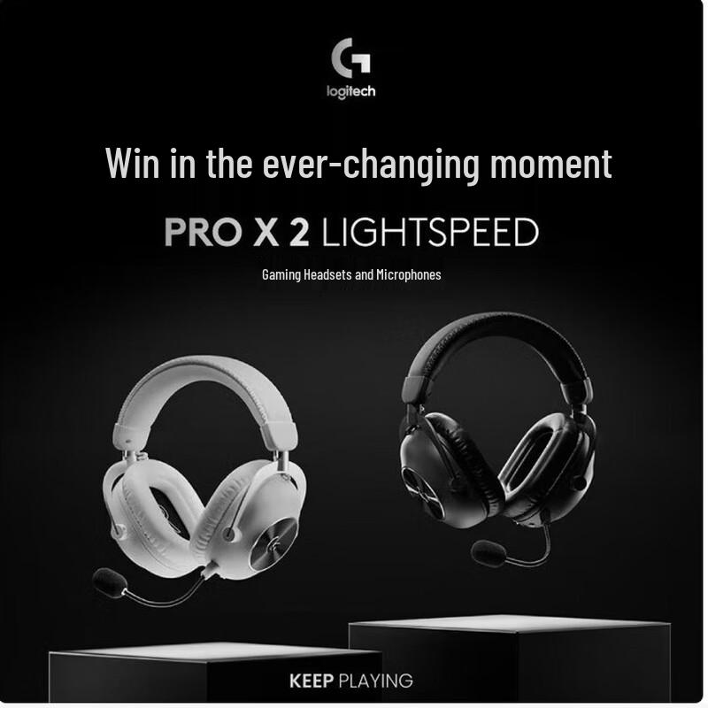 Logitech PRO X2 LIGHTSPEED Wireless Gaming Headset