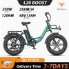 Электровелосипед ENGWE L20 Boost, мотор 250 Вт, 48 В 13 Ач, 20*4,0-дюймовые толстые шины, низкая рама, съемная батарея, электрический велосипед для взрослых