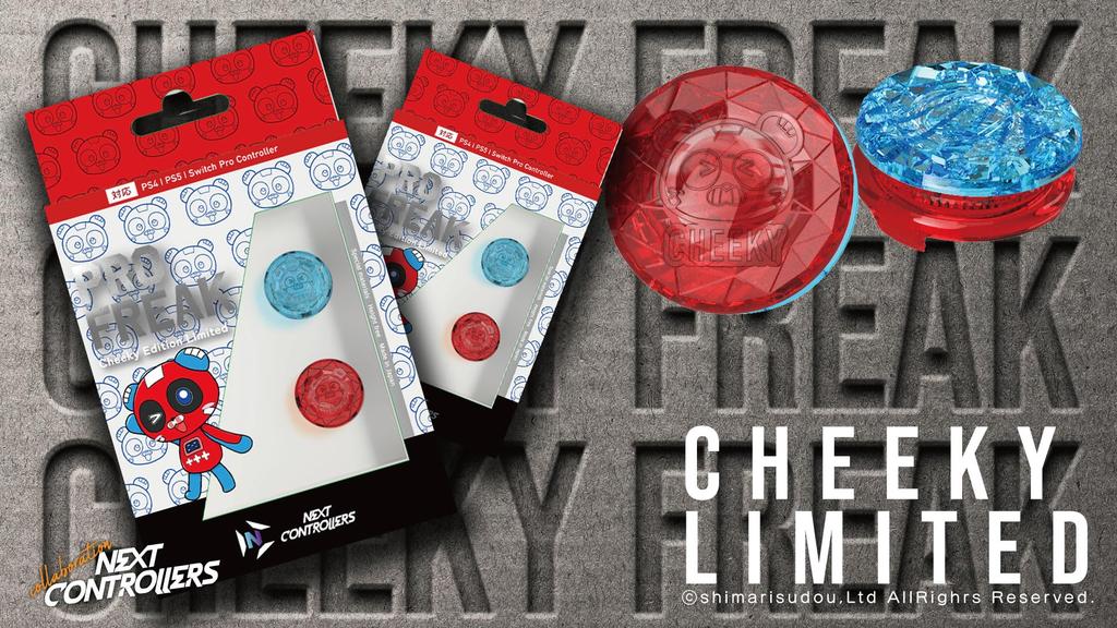 Pro Freak V2 Concave Freak Cheeky Прозрачный материал Совместимость с PS4 PS5 Switch Pro console Плавная регулировка высоты Сделано в Японии 4,9 мм-8 мм