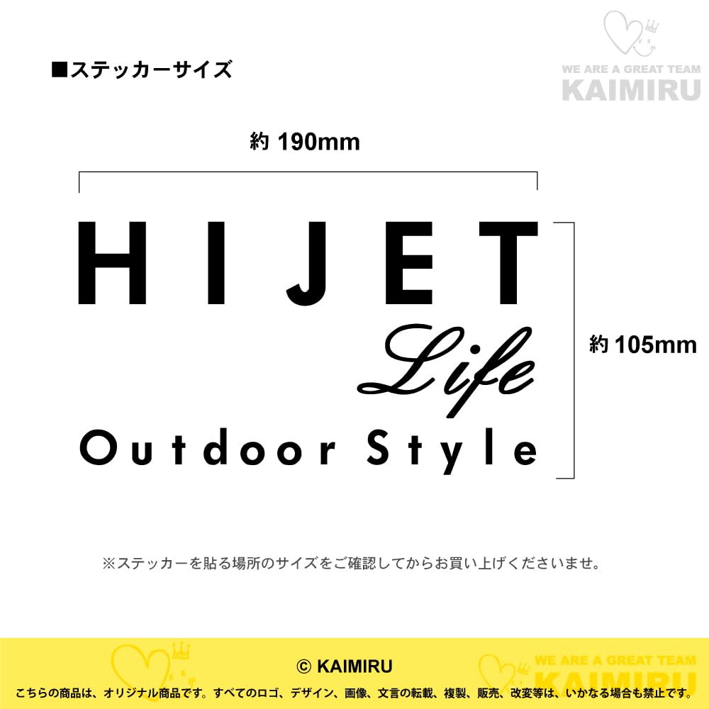 [KAIMIRU STORE] HIJET Daihatsu Mini Car Light Van Light Tiger Emblem Cut Letter Sticker (k-476 Hijet White)