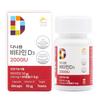Danaeum Vitamin D3 2000IU, 60 Tablets, 1 unit,Korean Health Food