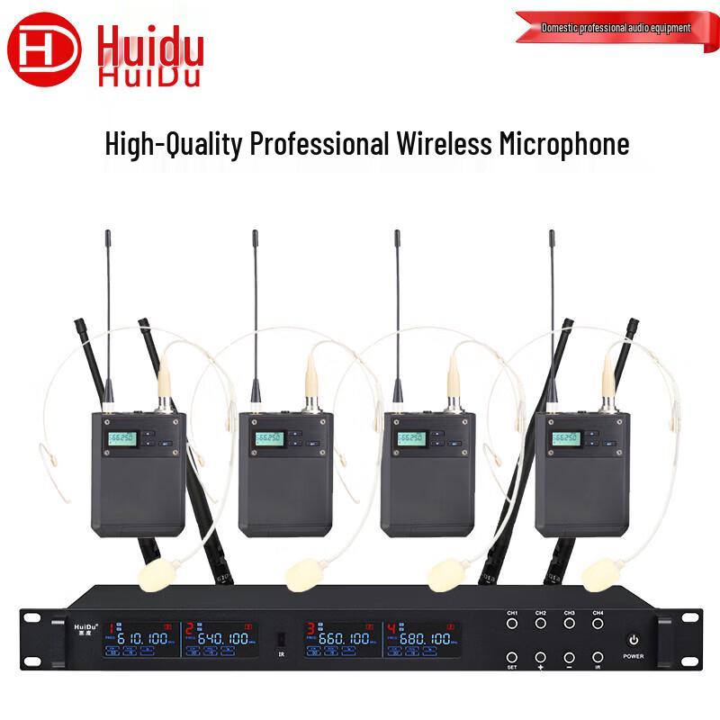 HuiDu UH-624T 4-Channel Wireless Headset Microphone System (CN version)