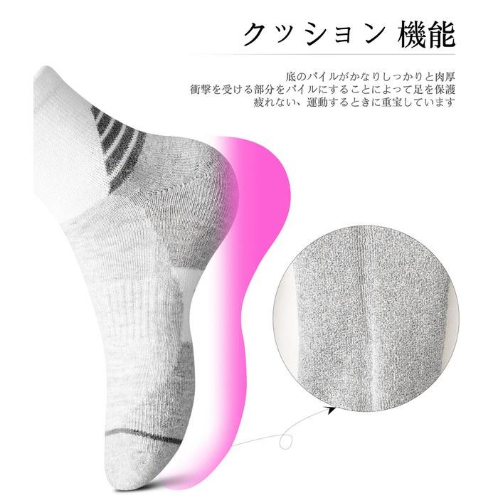 [Banerise] Sports Socks Women's Toe-Integrated Cotton Socks - Tennis, Running, Arch Support, 5-Pair Set