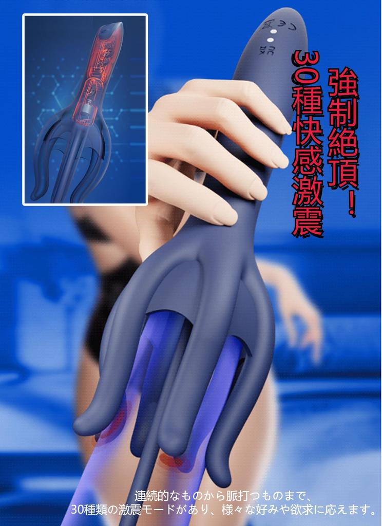 Вибратор Semaxy Glans для всасывания Вибратор с уретральной головкой для пыток пениса 6 когтей в форме 30 видов вибрации USB Товары для мастурбации для легкого веса