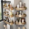 Luxury Bathroom Shelves Set Triangle Corner Shower Storage Holder Wall Shelf Toilet Rack Organizer Bathroom Furniture Sets Gold