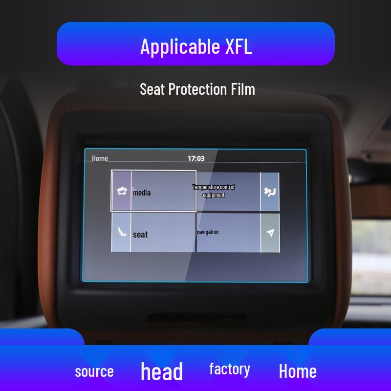 Закаленная пленка Jaguar XFL/XEL Защитная пленка для экрана консоли для 25-дюймового дисплея