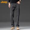 Jeep Men's Premium Loose Straight Fit Jeans