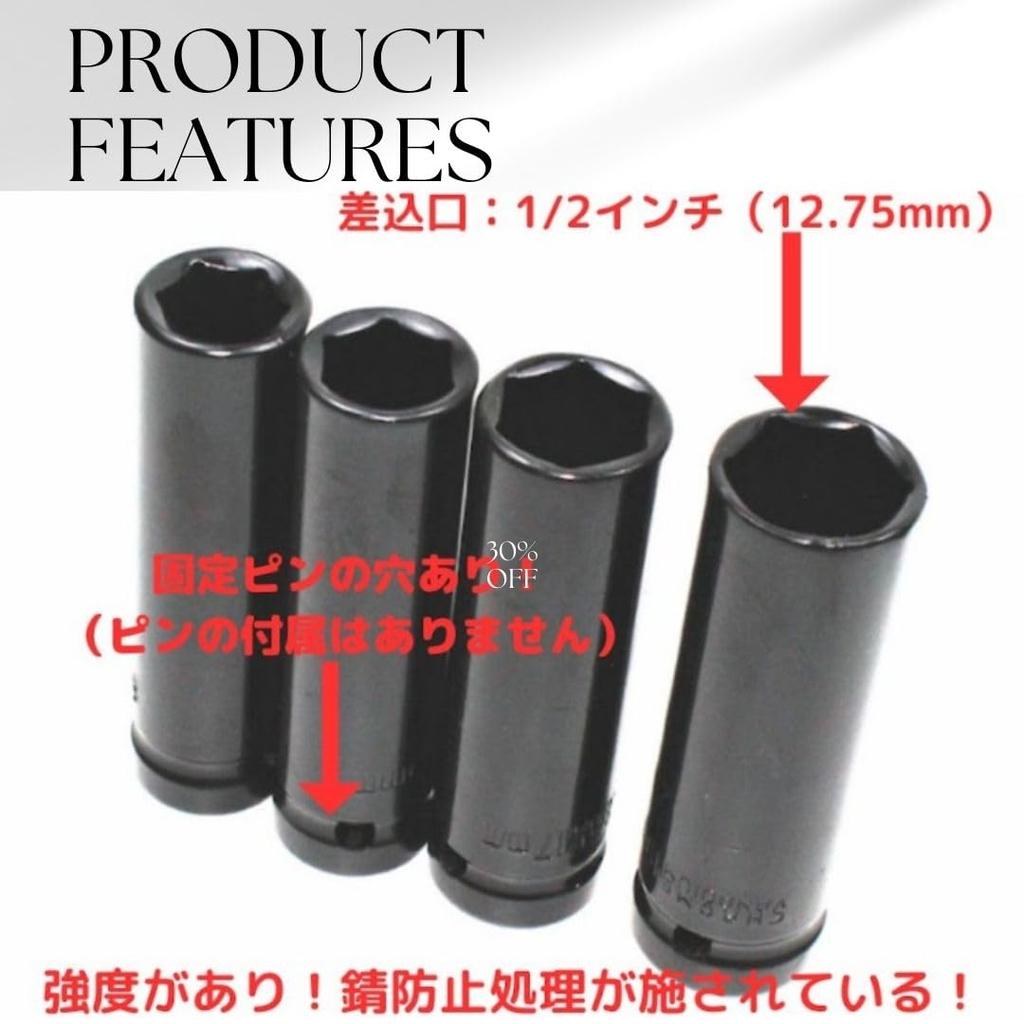 Набор из 10 глубоких шестигранных дюймовых головок для ударного гайковерта 24мм 21мм 19мм 17мм 15мм 14мм 13мм 12мм 10мм 8мм [RioSole] 1/2 12.7мм