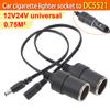 12/24 В 20 А автомобильный прикуриватель, разветвитель, универсальный разъем, быстрая зарядка, универсальный адаптер, выключатель питания