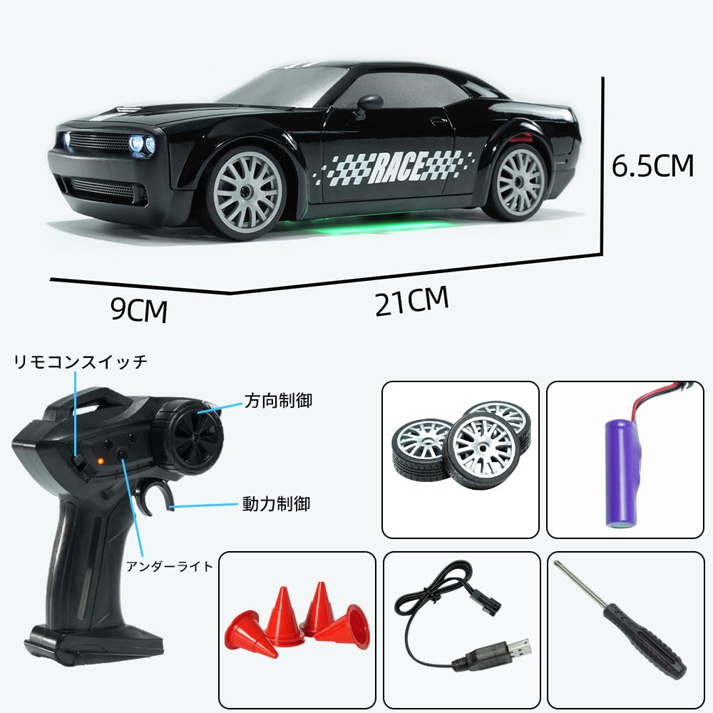 OBEST Radio Controlled Car Radio Controlled RC Car Drift Car Toy Electric Remote Control Car Rechargeable Cool Underlight Samurai Samurai Birthday