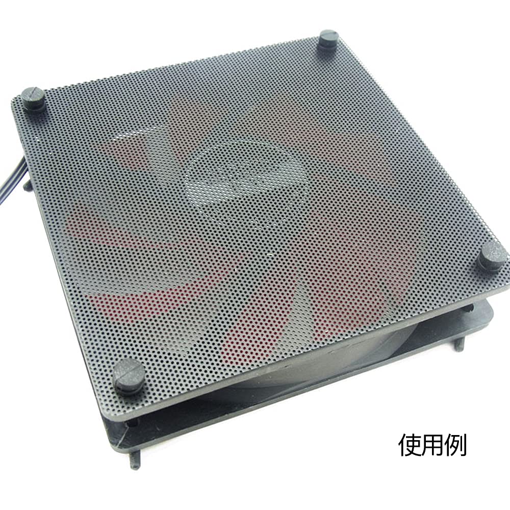 PC Dustproof Grille Mesh 120mm X 120mm Set of 10 Replacement Case Fan Fan Filter Dustproof Mesh PC Fan Case PC