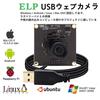 ELP Webcam 2MP CMOS IMX291 Webcam High Frame Rate 50fps Non-Distortion USB3.0 USB3.0 19201080
