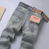 Premium Retro Gray Slim Straight Jeans for Men - Autumn/Winter Fashion
