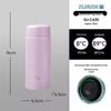 Термокружка Zojirushi из нержавеющей стали