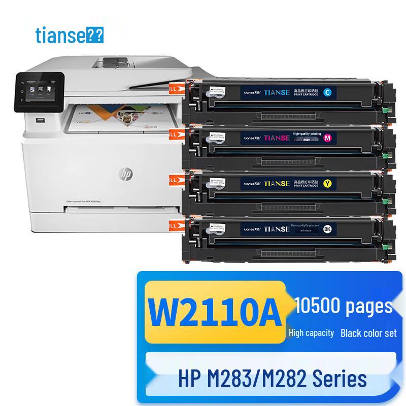 TIANSE Совместимый набор тонер-картриджей HP 206A W2110A