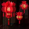 Hangable Flocking Cloth Red Lanterns Decorative Hanging Spring Festival Lantern Home
