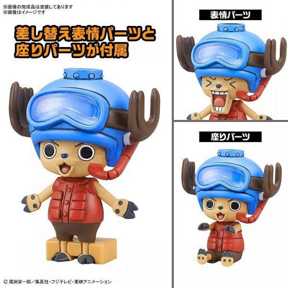 Bandai Spirits One Piece Робот Чоппер Нет. 3   Нет. 5  Подлодка Чоппера  Кран Чоппера  [пластиковая модель персонажа]