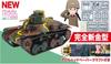 Platts Girls Panzer Final Chapter Type 95 Light Tank Chiba Single Academy Scale Plastic Model Molding Color & 1/72 GP72-33