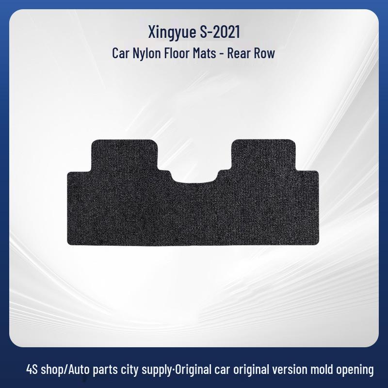 Автомобильные коврики Geely Xingyue S-21 – Подходят для моделей с левым и правым рулем