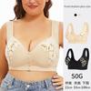 A-G Cup 34-50 Super Large Size Bra Popular In Europe and America, Large Cup Vest Type Front Buckle Printed Underwear