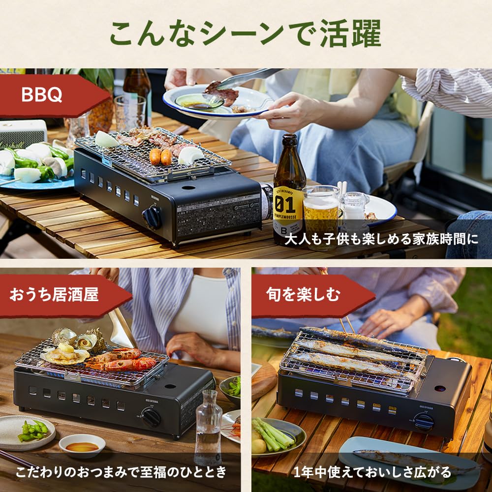 Кассетная плита Iris Ohyama Робатаяки для домашнего использования Якитори Хамаяки Гриль Хамаяки на древесном угле IGC-R1-H