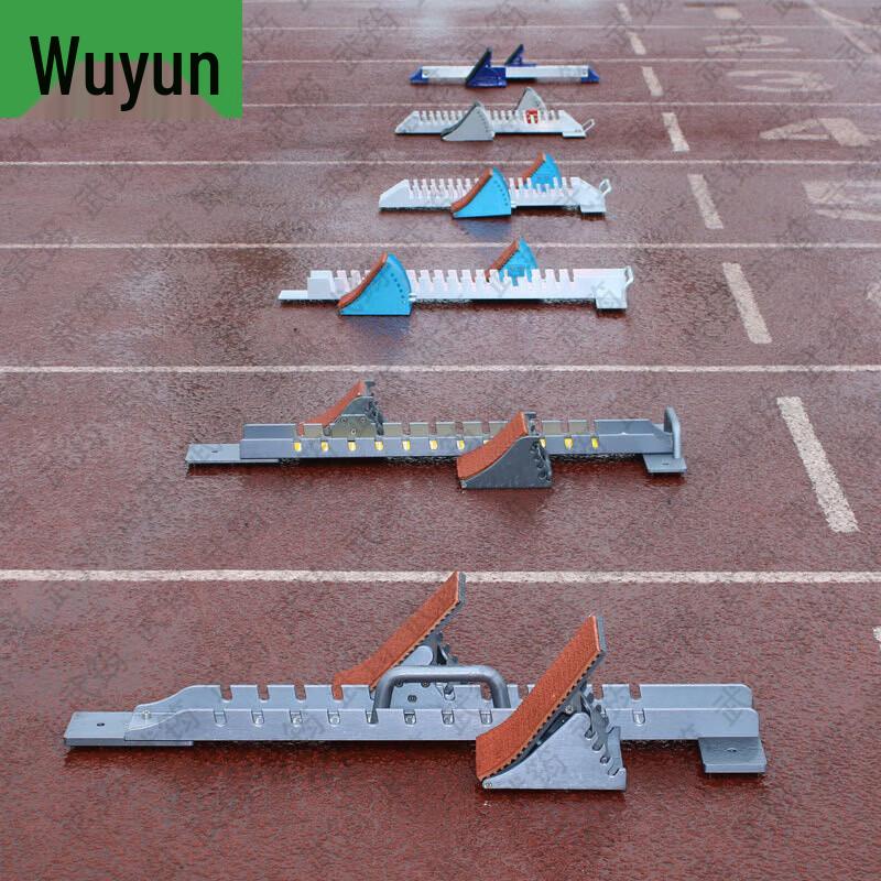 Алюминиевый стартовый блок Wujun