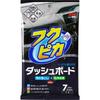 SOFT99 Fukupika Car Interior Fukupika Protects and Shines Car Dashboards and Door 7 02092 Cleaner, Dashboard, Linings, Sheets,