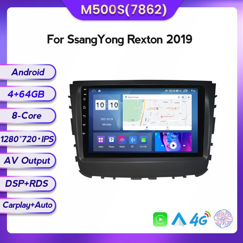 Compatible Wireless CarPlay for SsangYong Rexton Android Navigation