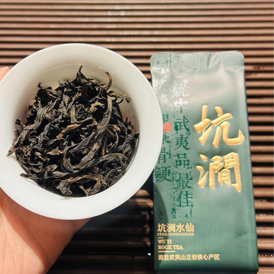 Wuyi Tea Keng Jian Series Tasting Tea Carbon Baked Narcissus Cinnamon Dahongpao Tea 50G/Box