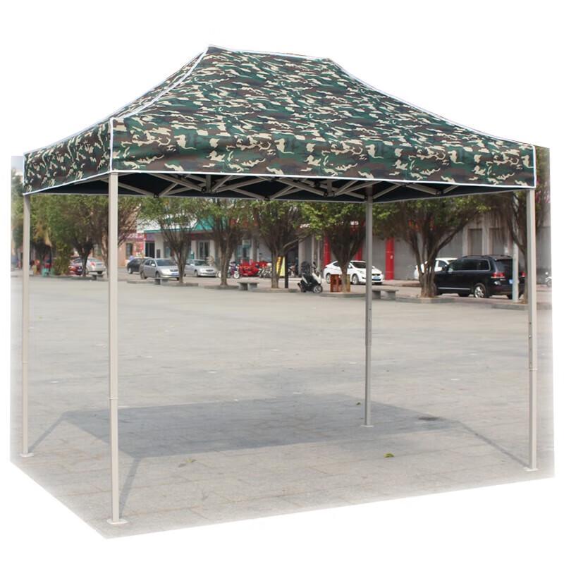 Bingyi Heavy-Duty Camouflage Folding Outdoor Shelter