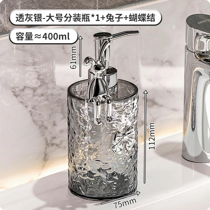 Легкая роскошная пена для дезинфекции рук Бутылка для геля для душа в ванной комнате отеля Пустая бутылка Подбутылка Пресс-бутылка Аэратор