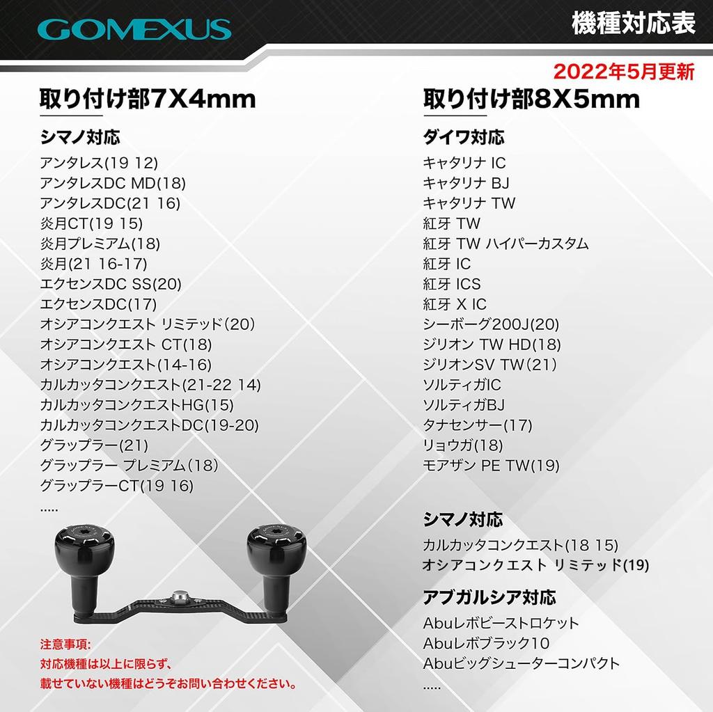 GOMEXUS Jigging Double Handle Power Handle for Shimano Grappler Baitcasting Reels (105mm)