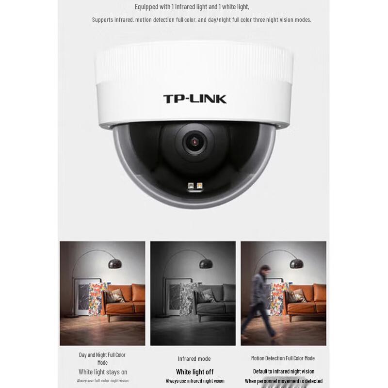 TP-LINK TL-IPC433ME HD Full-Color Dome Surveillance Camera CN plug (adapter included)