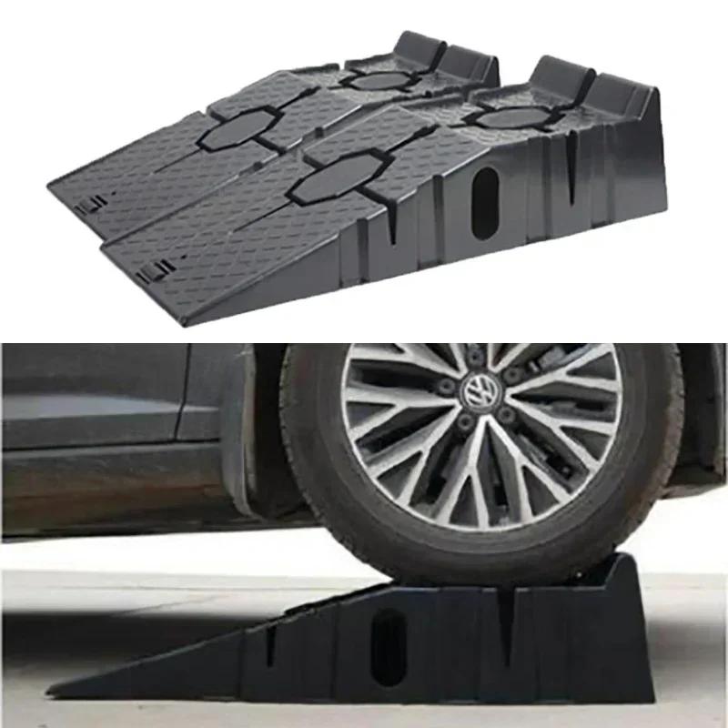Car Maintenance Bracket, Anti Slip Plastic, Car Repair Tool, Maintenance Ramp, Slope Board, Ladder, Oil Change Ramp