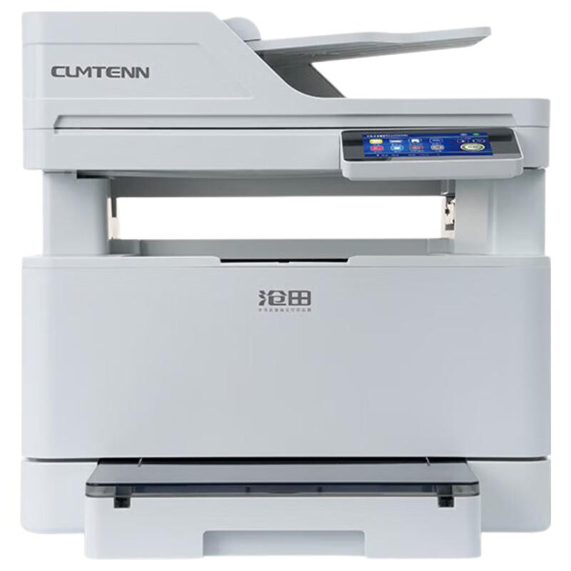 CUMTENN CTP-3080DN Black & White Laser All-in-One Printer CN plug (adapter included)