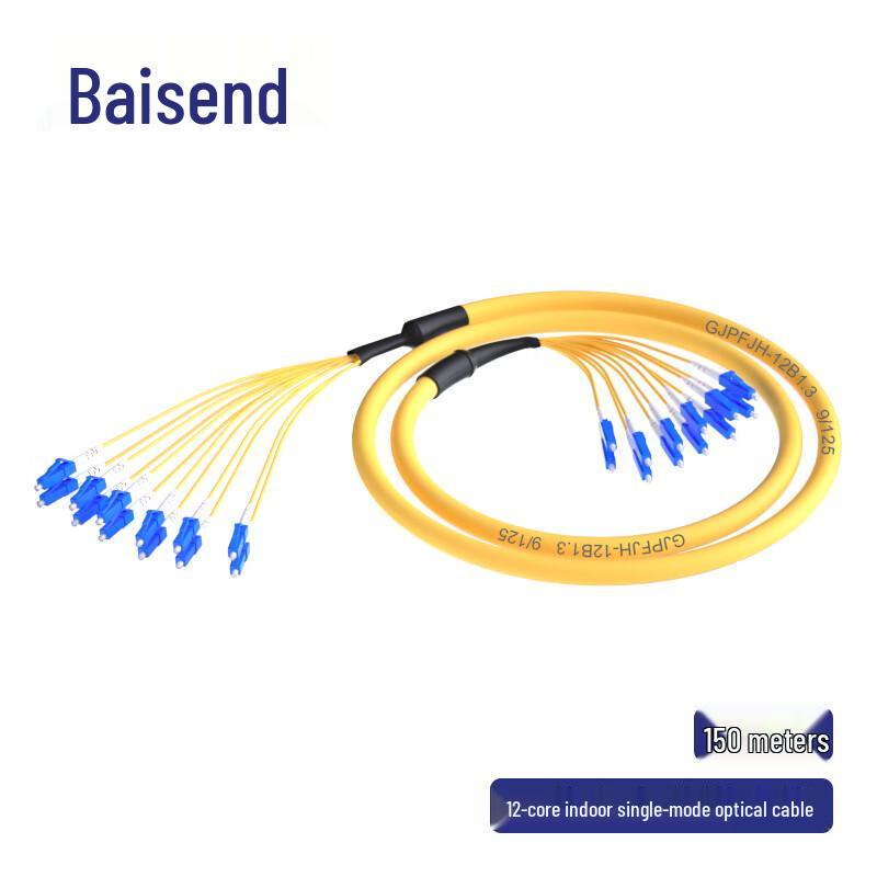 BOSENDE Telecom-Grade Indoor Single-Mode LC-LC Bundled Fiber Optic Patch Cord